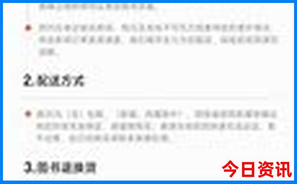 湖北省十大景点排名